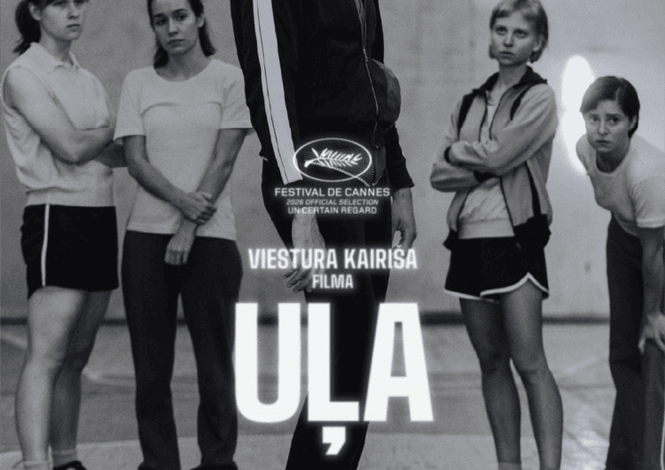 Uļa